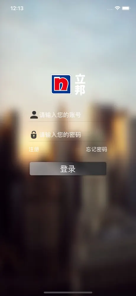 刷新管理