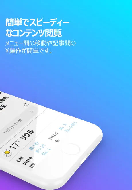 聯合ニュース