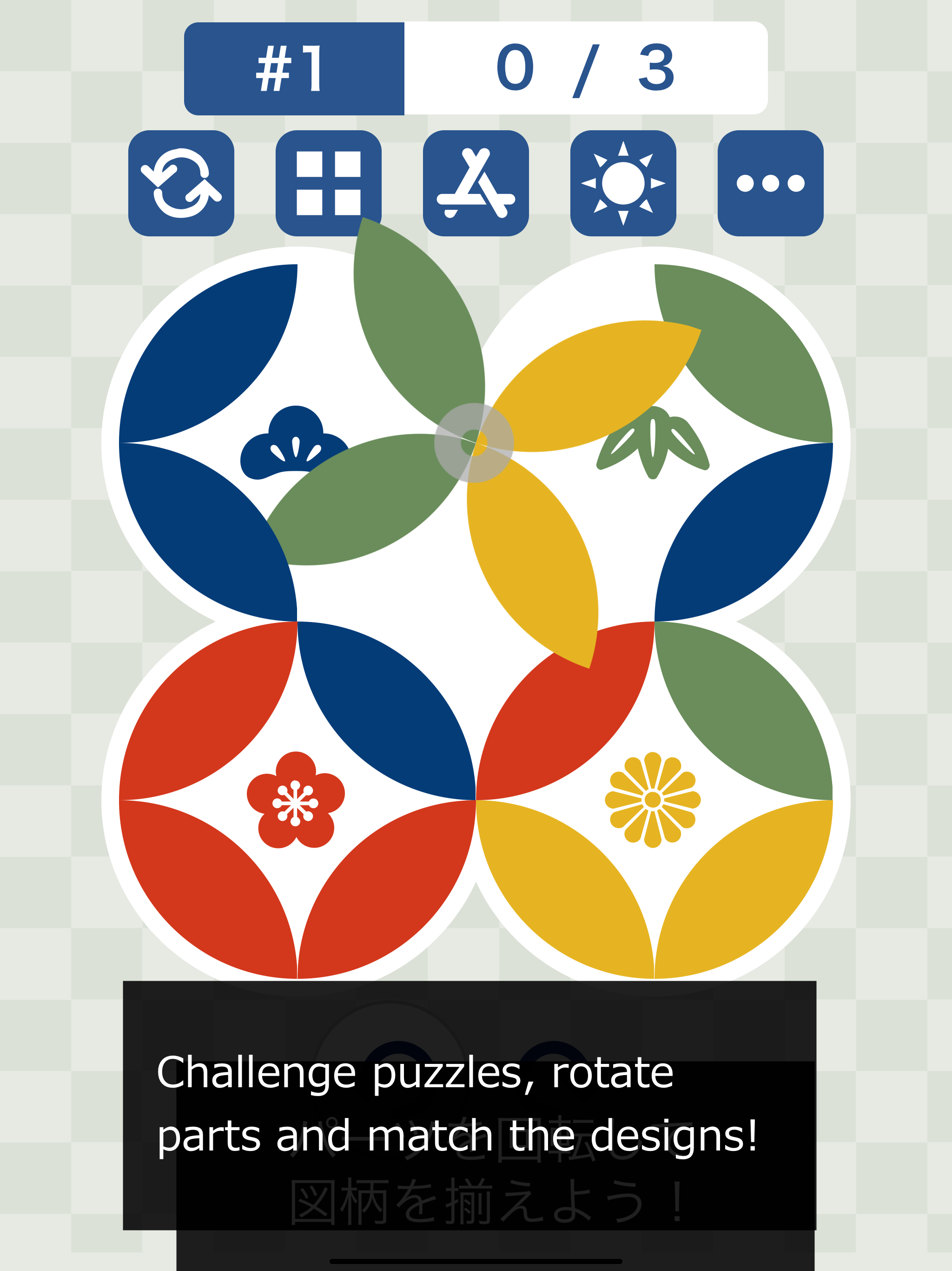 Mind puzzles Shippou screenshot 4