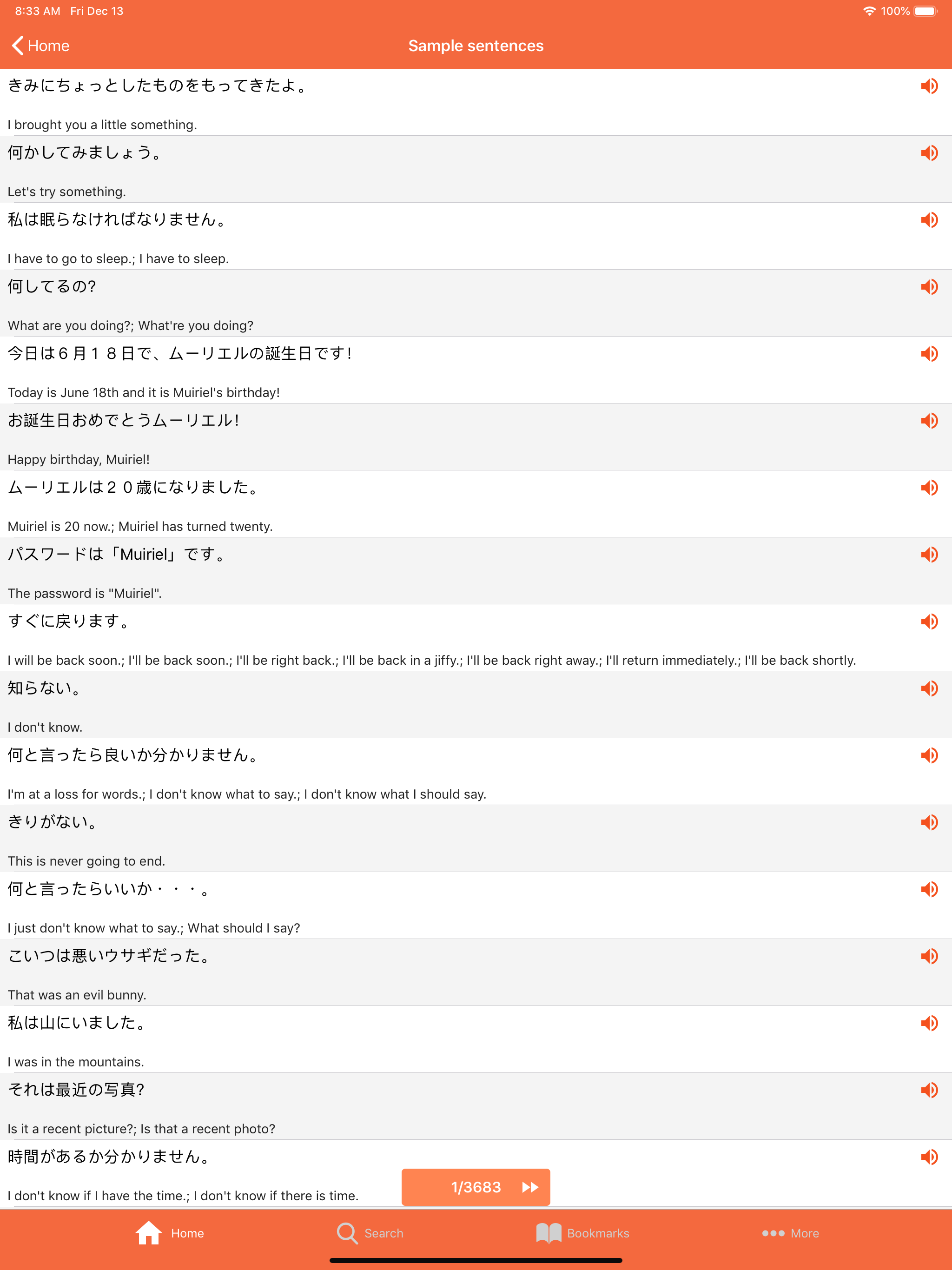 JPDict: Japanese Dictionary screenshot 18