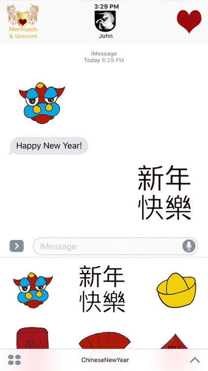 Chinese New Year - Rooster