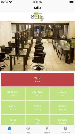 Game screenshot Stilla apk