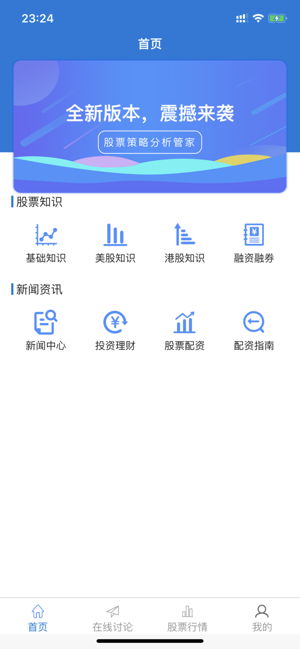 N配资(圖3)-速報App