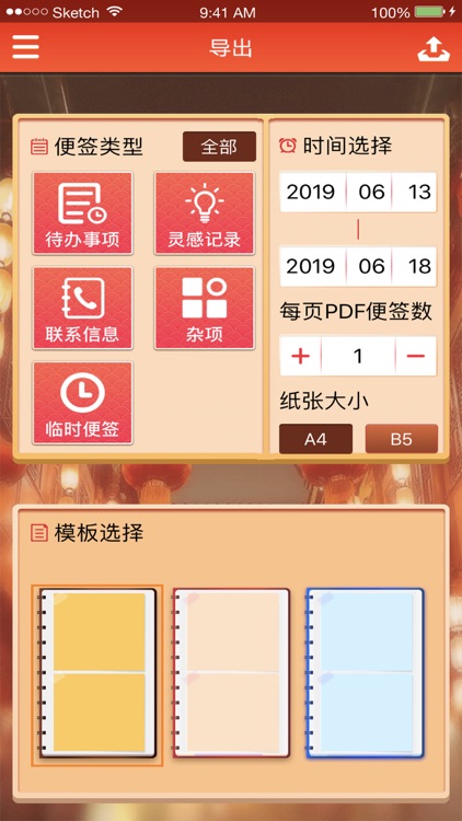 Al•Writing 随•便签—原笔迹手写,手写记事本 screenshot-4