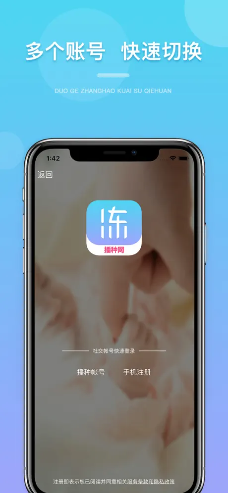 冻卵