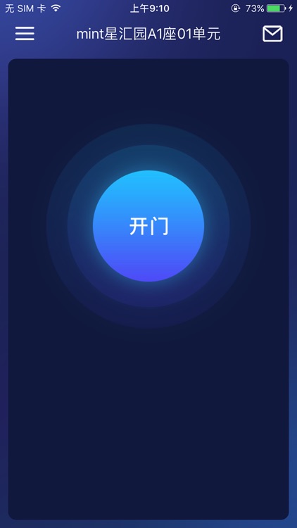星汇海珠湾
