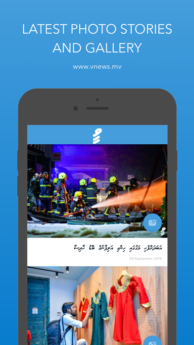 Screenshot 2 of vNews App