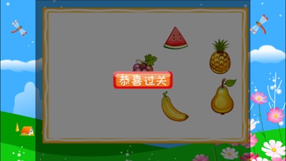 学英语益智游戏-糖糖学abc游戏大全 screenshot 4