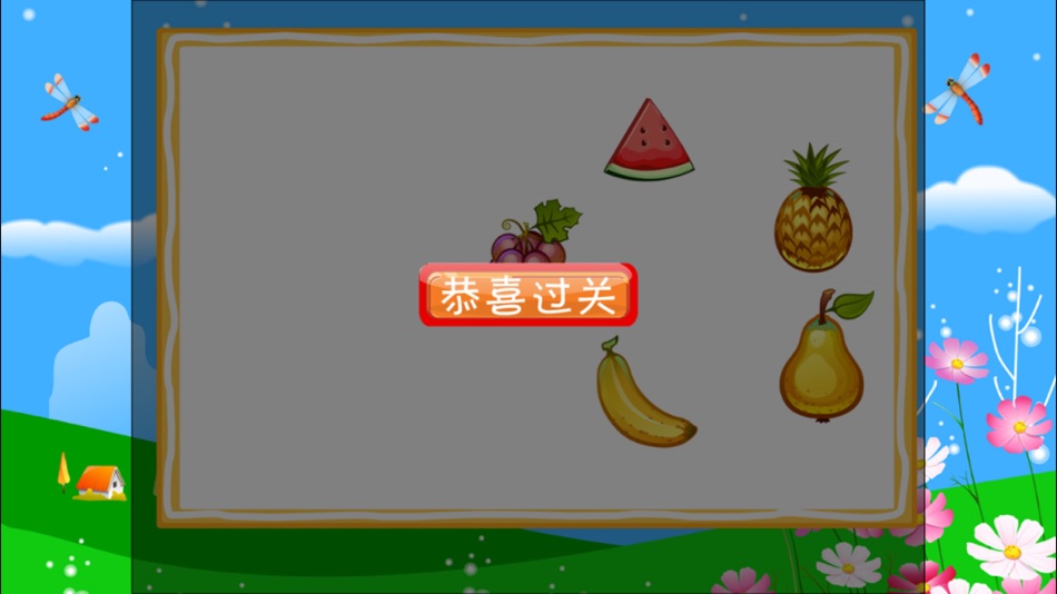 #4. 学英语益智游戏-糖糖学abc游戏大全 (iOS) โดย: June Larson