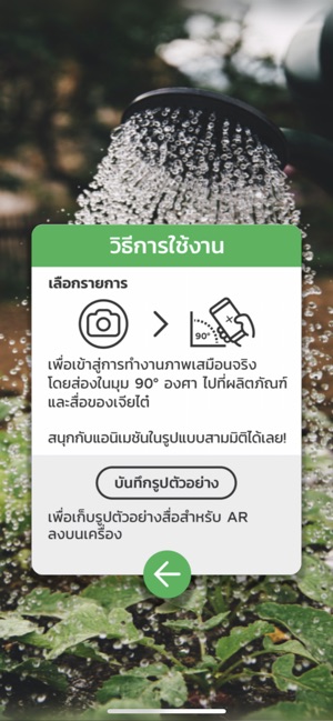 Chia Tai Fun(圖3)-速報App