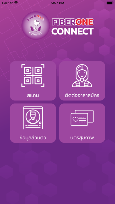 Screenshot #1 pour Fiberone Connect