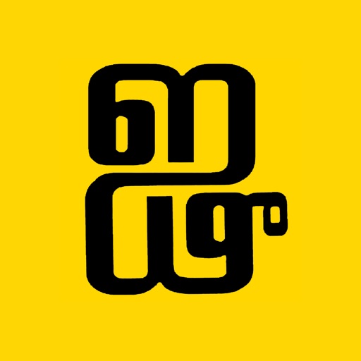 Ramakrishna Math Media Gallery