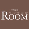 三苫 Room