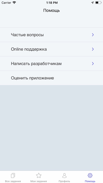 Verifier screenshot-5