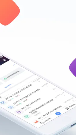 Game screenshot 云立方e课堂 apk