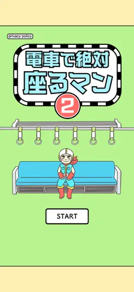 Game screenshot 脱出ゲーム　電車で絶対座るマン２ mod apk