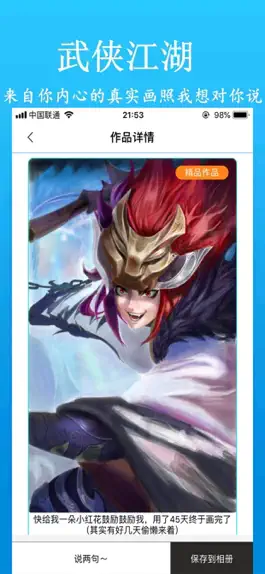 Game screenshot 画画软件-涂色绘画软件 hack