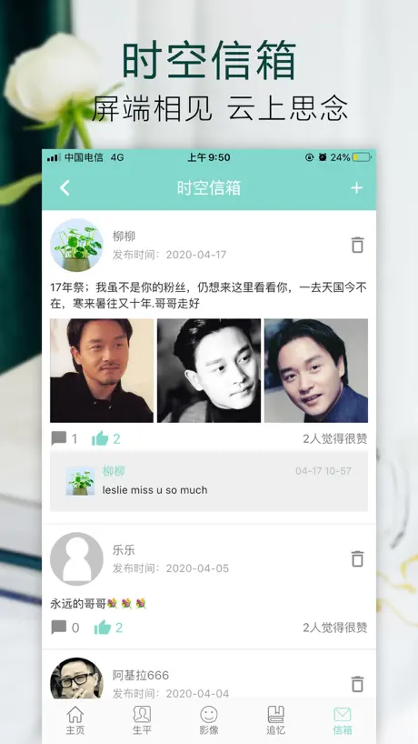 孝爱之家网