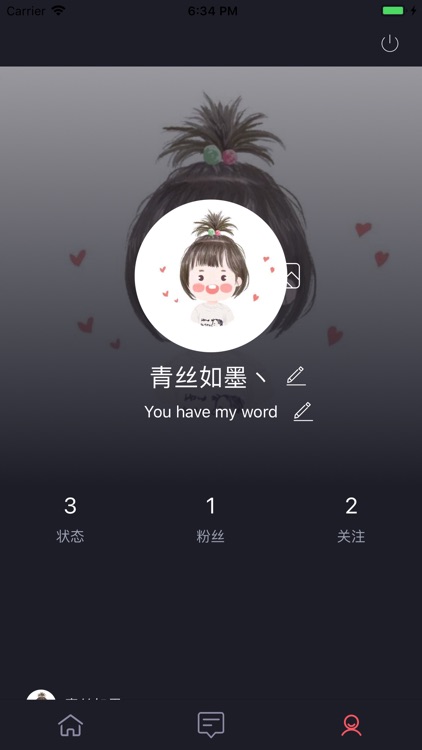 小碎言-收集你的碎碎念 screenshot-3