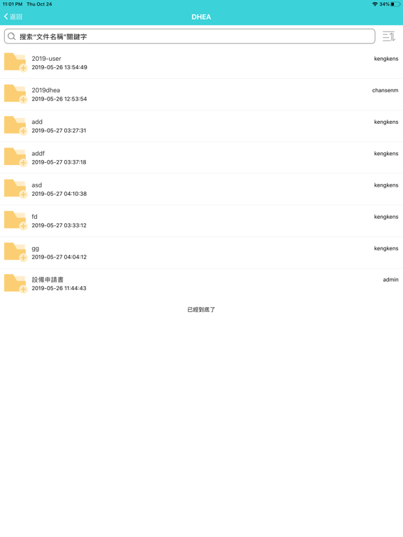 Screenshot #6 pour Sigma OA
