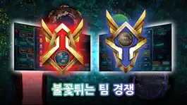 Game screenshot 토리 아르고 : 포탈워 apk
