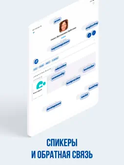 COMPOTBOX screenshot 10