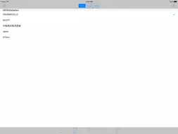 MDict screenshot 9