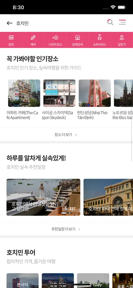보따리 in Vietnam