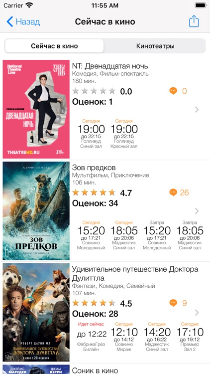 Весь Хабаровск