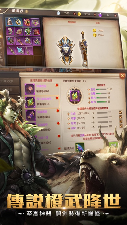 我叫MT4 screenshot-4