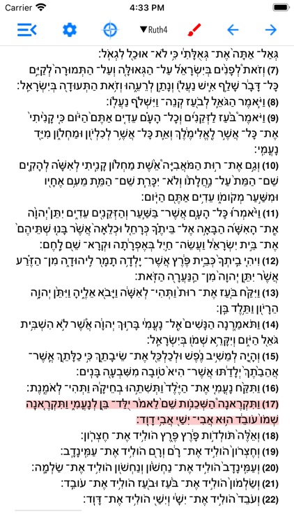 Greek and Hebrew Study Bible