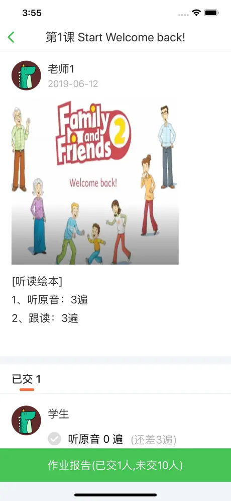 培优100老师