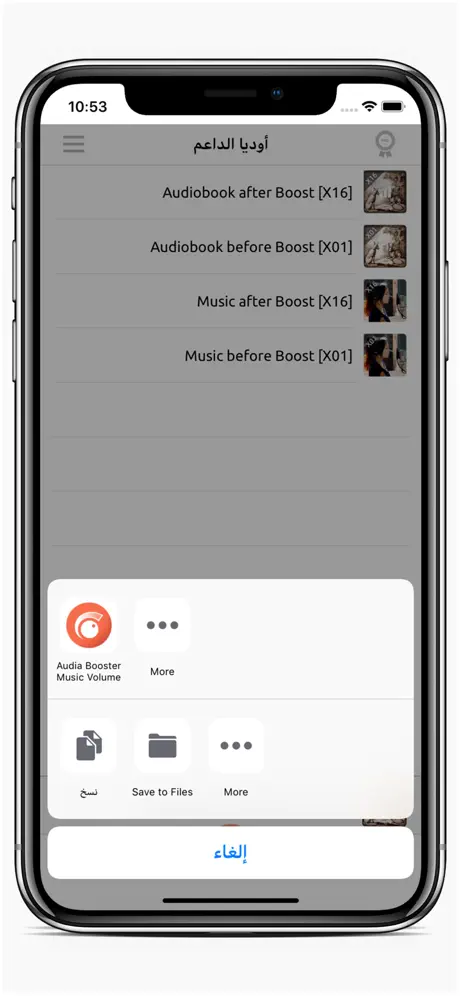 Boostcamp: Gym Workout Fitness