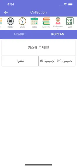 Game screenshot Arabic Korean Dictionary hack