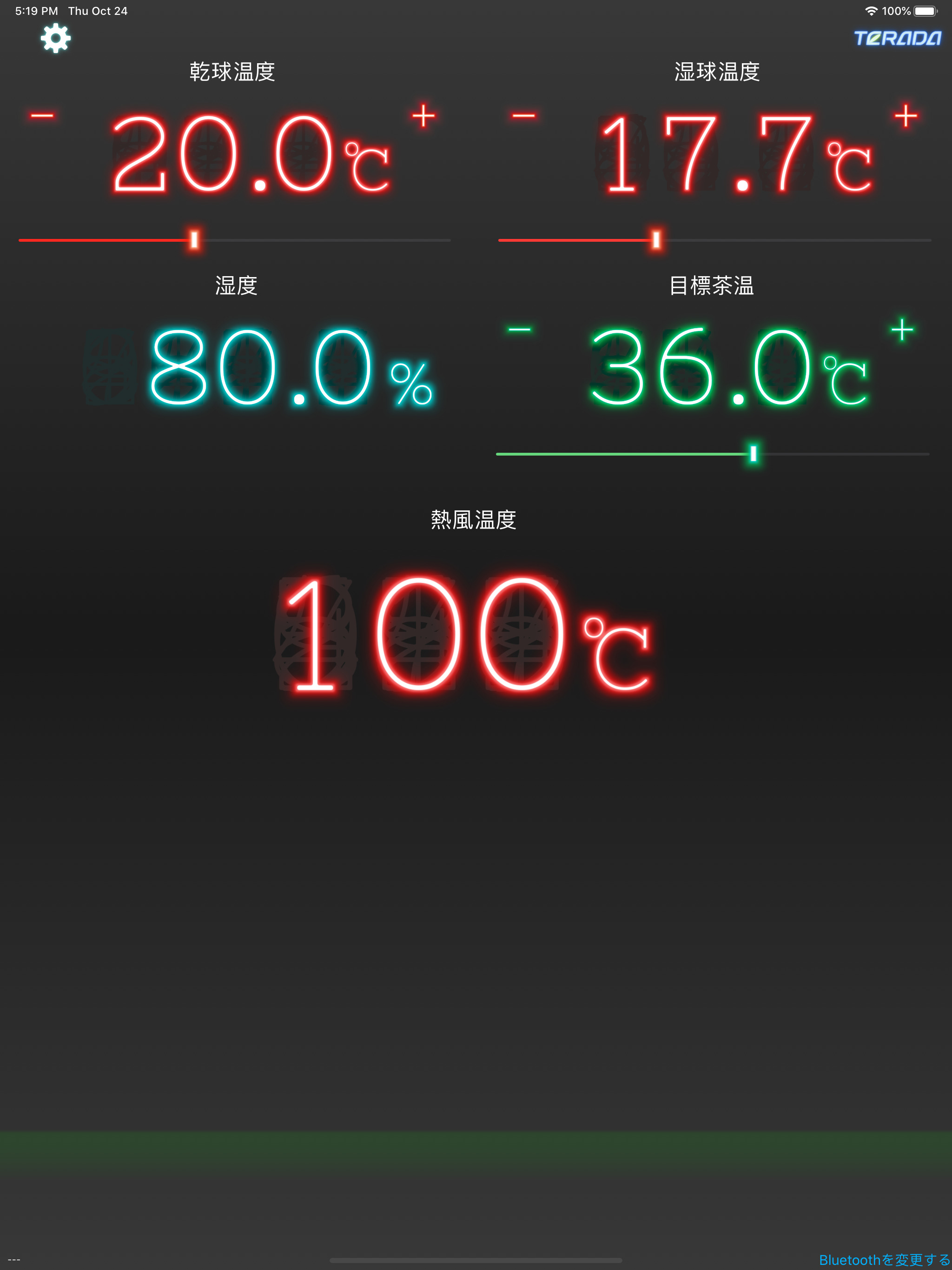 モバイル熱風温度計算器
