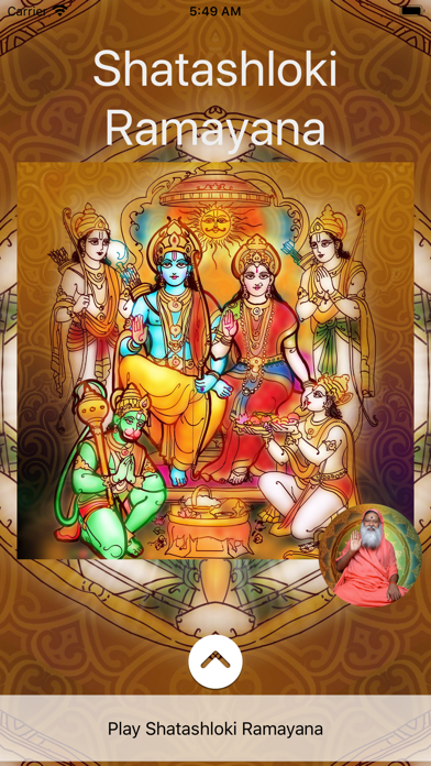 Shatashloki Ramayana Screenshot