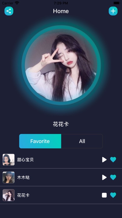 Tubo Live screenshot-3