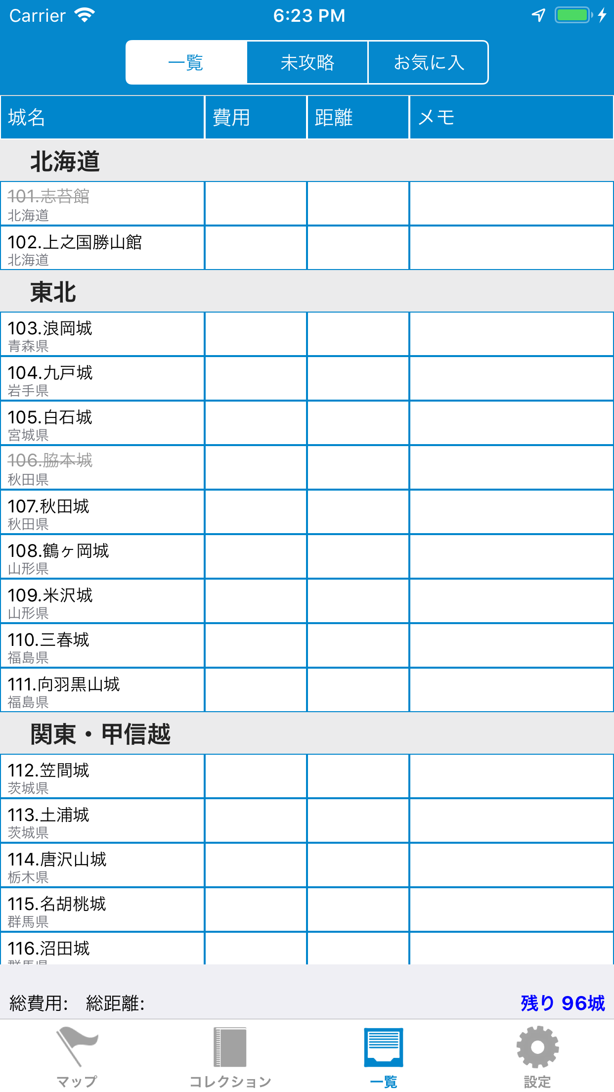 https://is1-ssl.mzstatic.com/image/thumb/Purple113/v4/18/83/3c/18833c77-e84a-47b4-962b-da2c10c4b0cf/pr_source.png/1242x2208.png