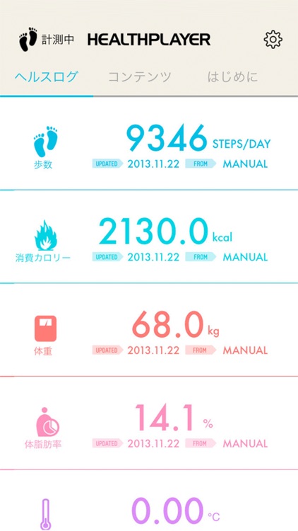 HealthPlayer