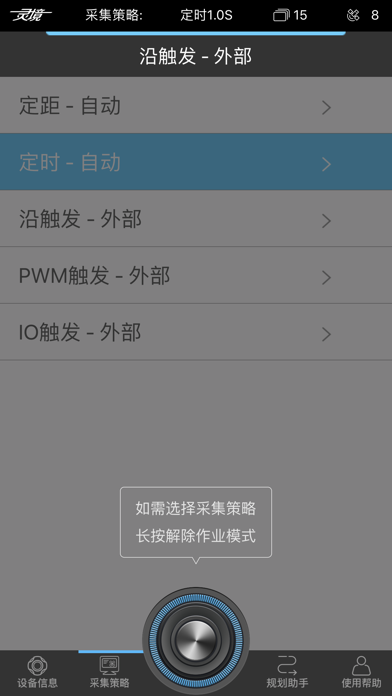 灵境Assistant screenshot 2