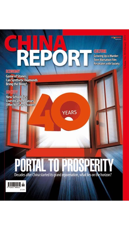 China Report – News Magazine screenshot-4