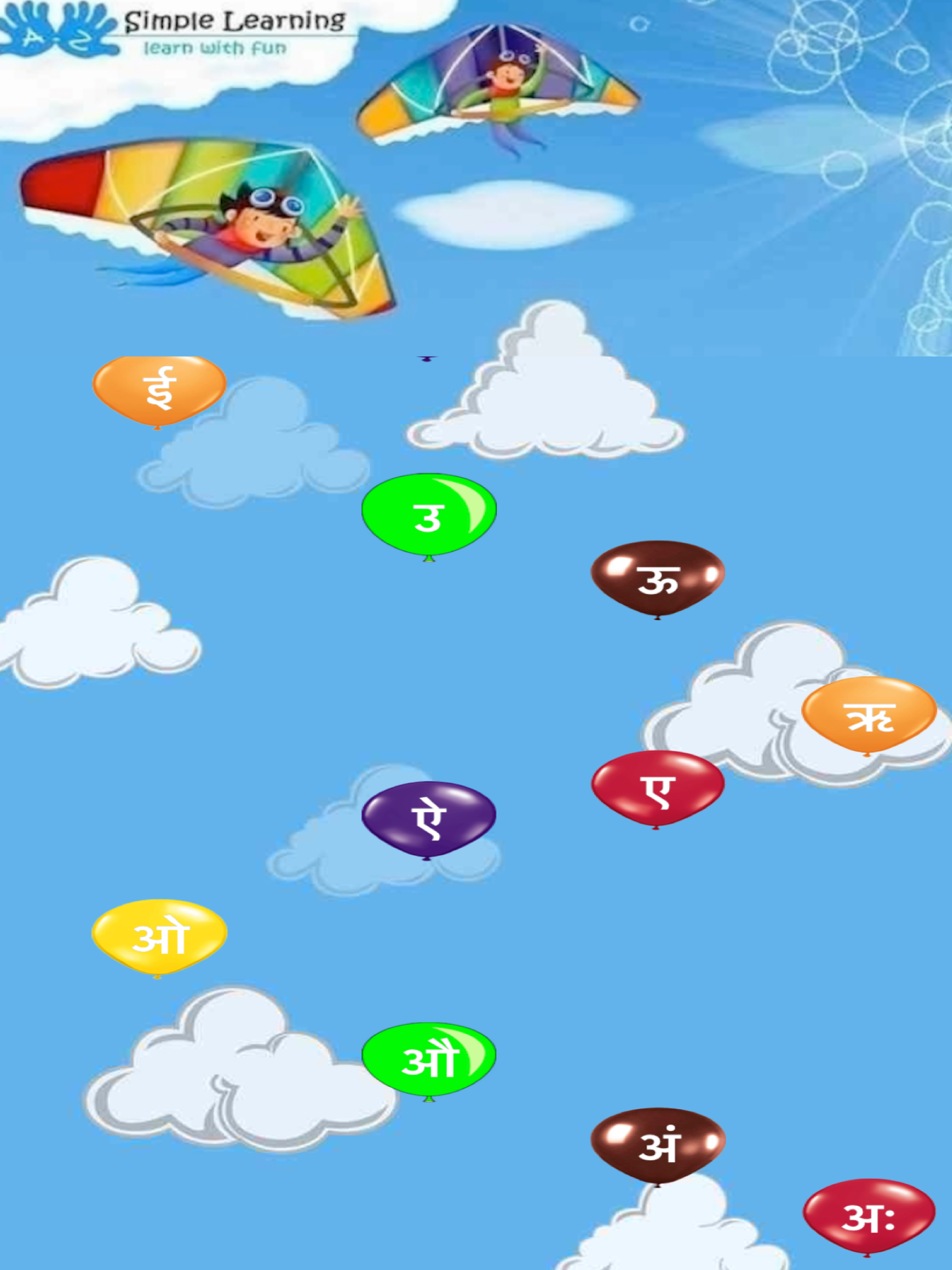 Learn Alphabets-Marathi screenshot 2