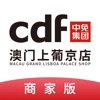 cdf澳門上葡京店商家版 icon