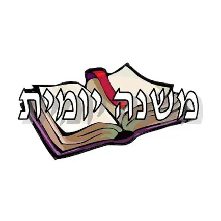 Mishnah Yomit Cheats