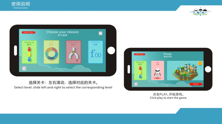 radioboy screenshot-7