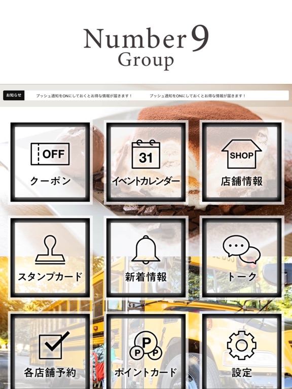 Number9 GROUP screenshot 5
