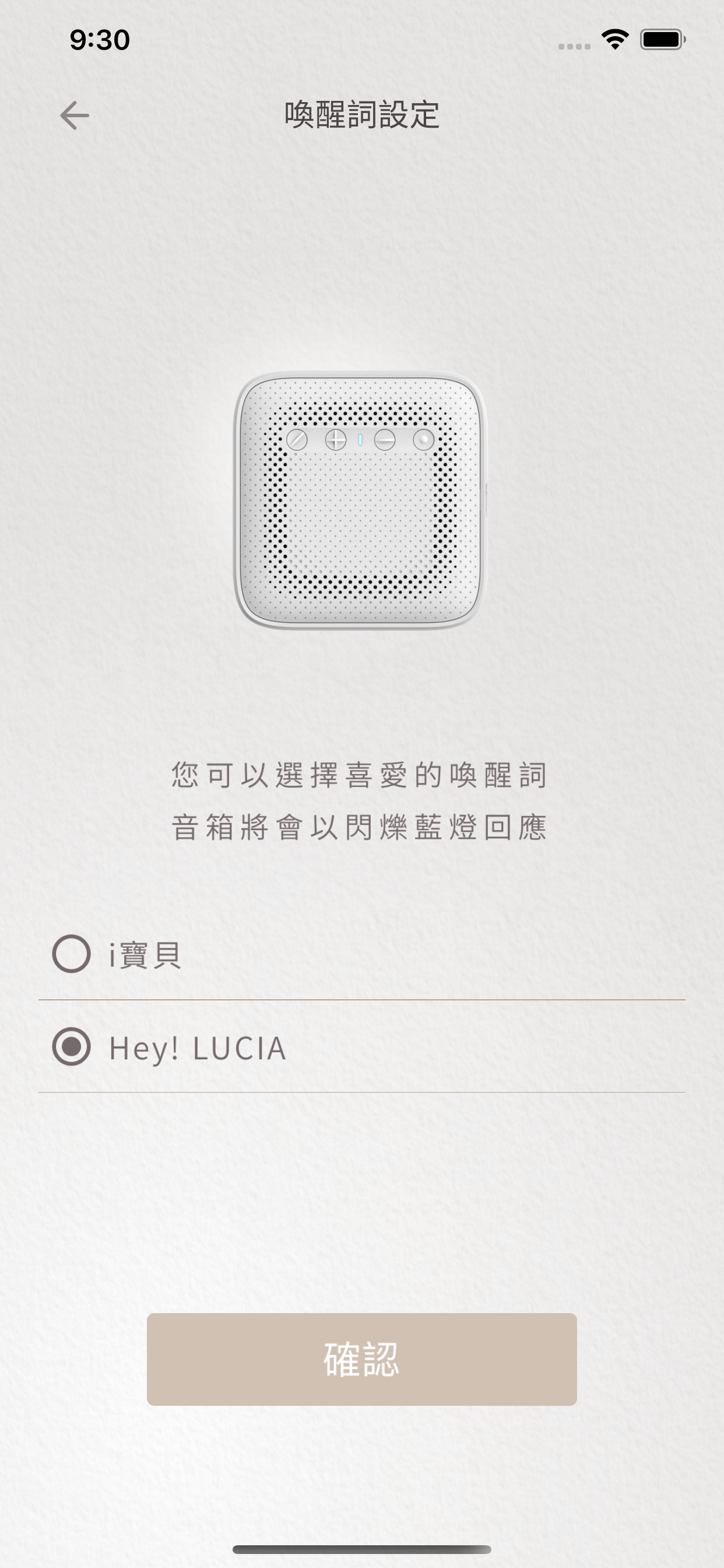 LUCIA App