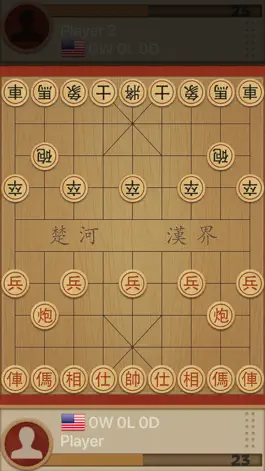 Game screenshot Dr. Xiangqi mod apk