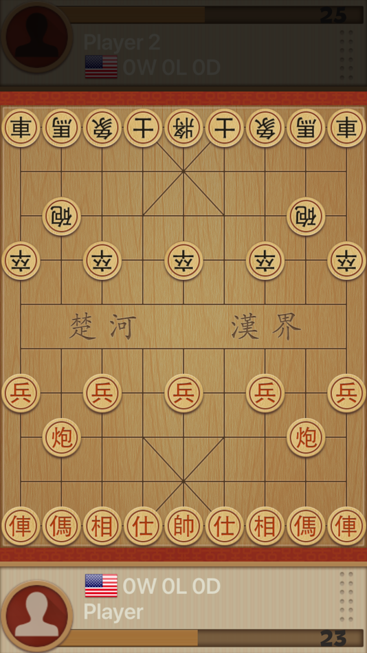 Dr. Xiangqi - 1.18 - (iOS)
