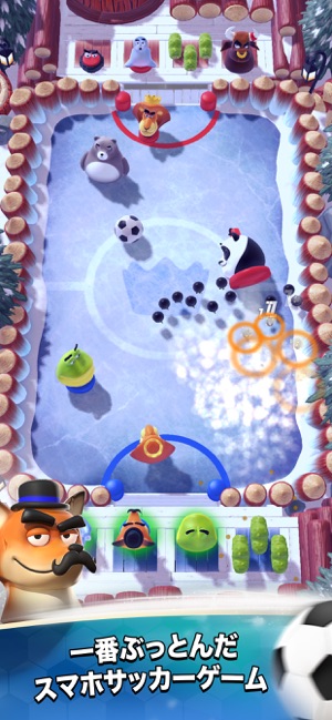 ランブルスターズ サッカー Screenshot